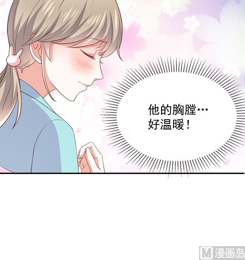 第26话让我攻略他(1/2)-第28话