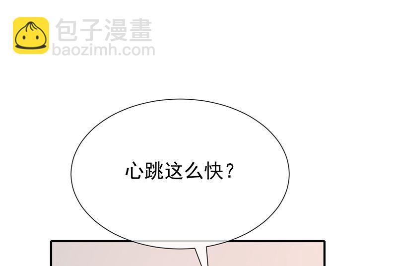 第26话让我攻略他(1/2)-第28话