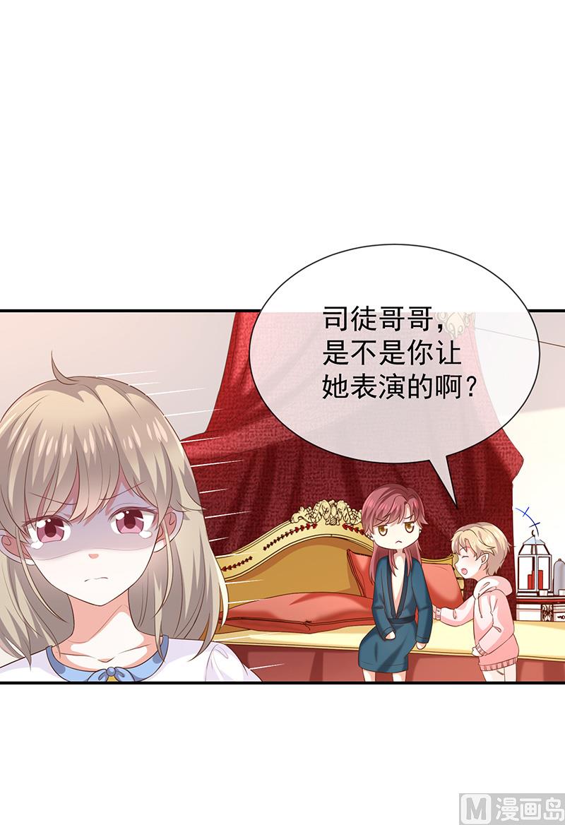 第28话解除羁绊的方法(1/2)-第30话