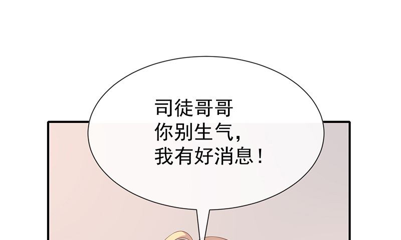 第28话解除羁绊的方法(1/2)-第30话