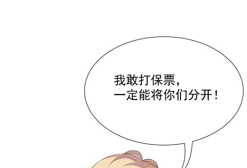 第28话解除羁绊的方法(1/2)-第30话
