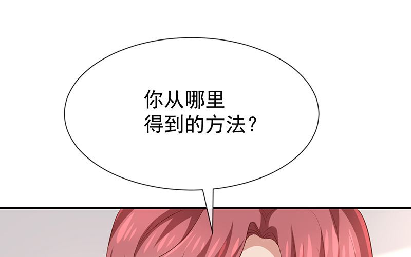 第28话解除羁绊的方法(1/2)-第30话