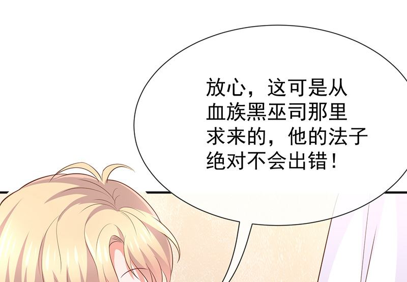 第28话解除羁绊的方法(1/2)-第30话