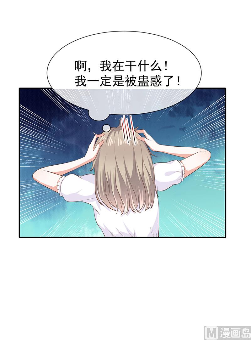 第28话解除羁绊的方法(1/2)-第30话
