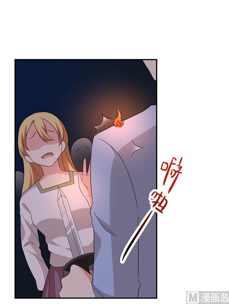 第3话什么情况？！(1/2)-第4话