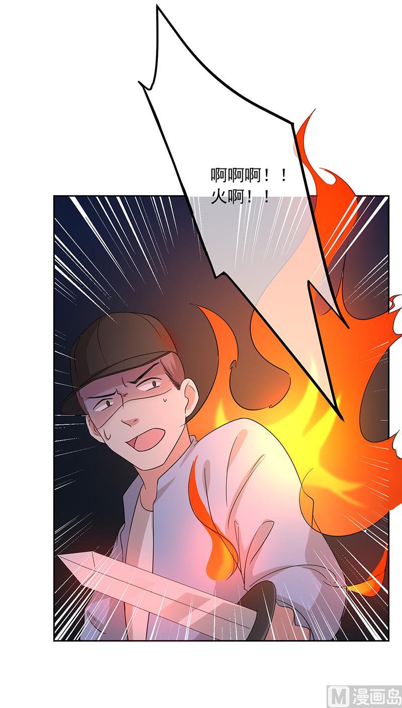 第3话什么情况？！(1/2)-第4话