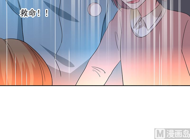 第3话什么情况？！(1/2)-第4话