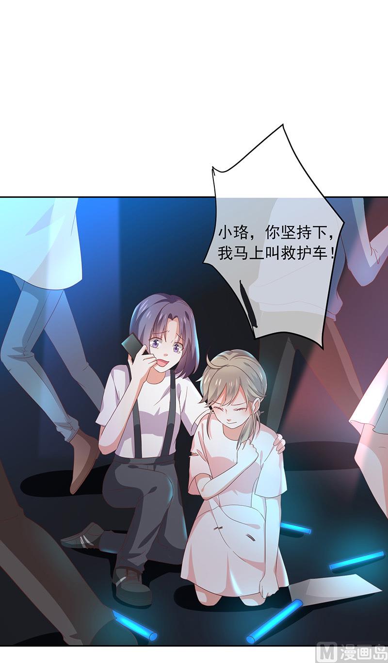 第3话什么情况？！(1/2)-第4话
