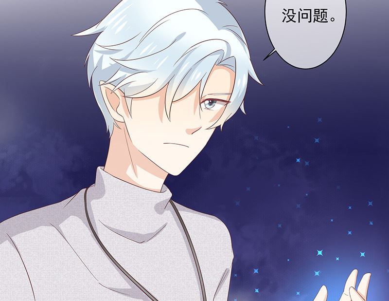 第3话什么情况？！(1/2)-第4话