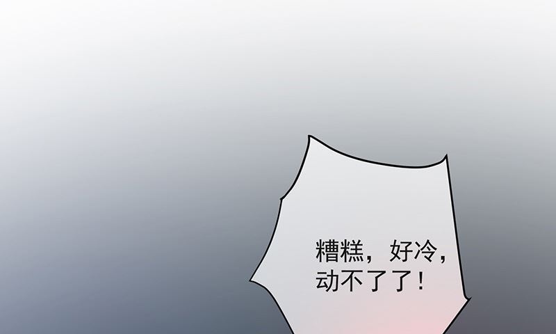 第3话什么情况？！(1/2)-第4话