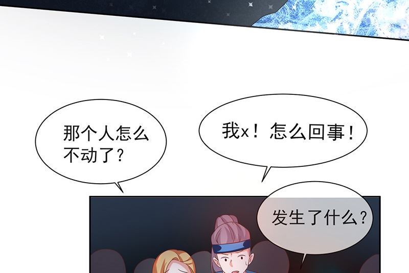 第3话什么情况？！(1/2)-第4话