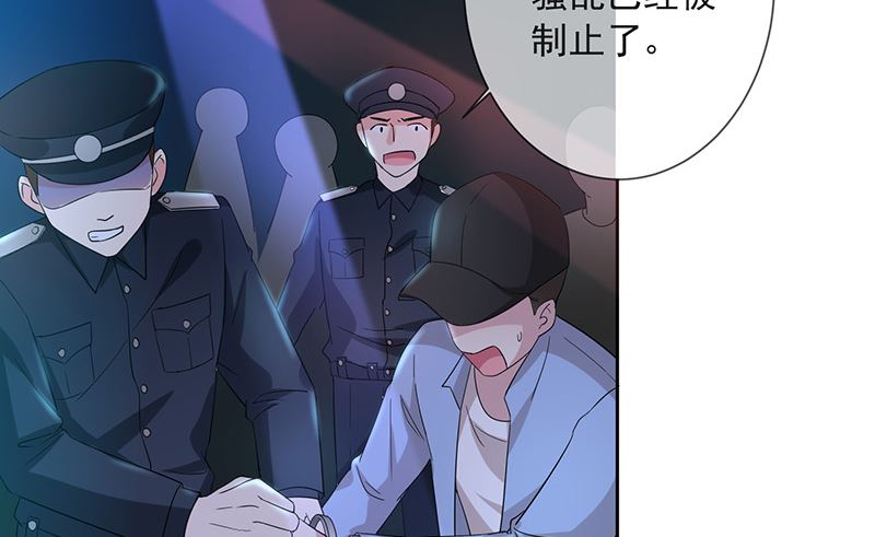 第3话什么情况？！(1/2)-第4话
