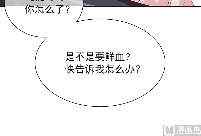 第3话什么情况？！(1/2)-第4话