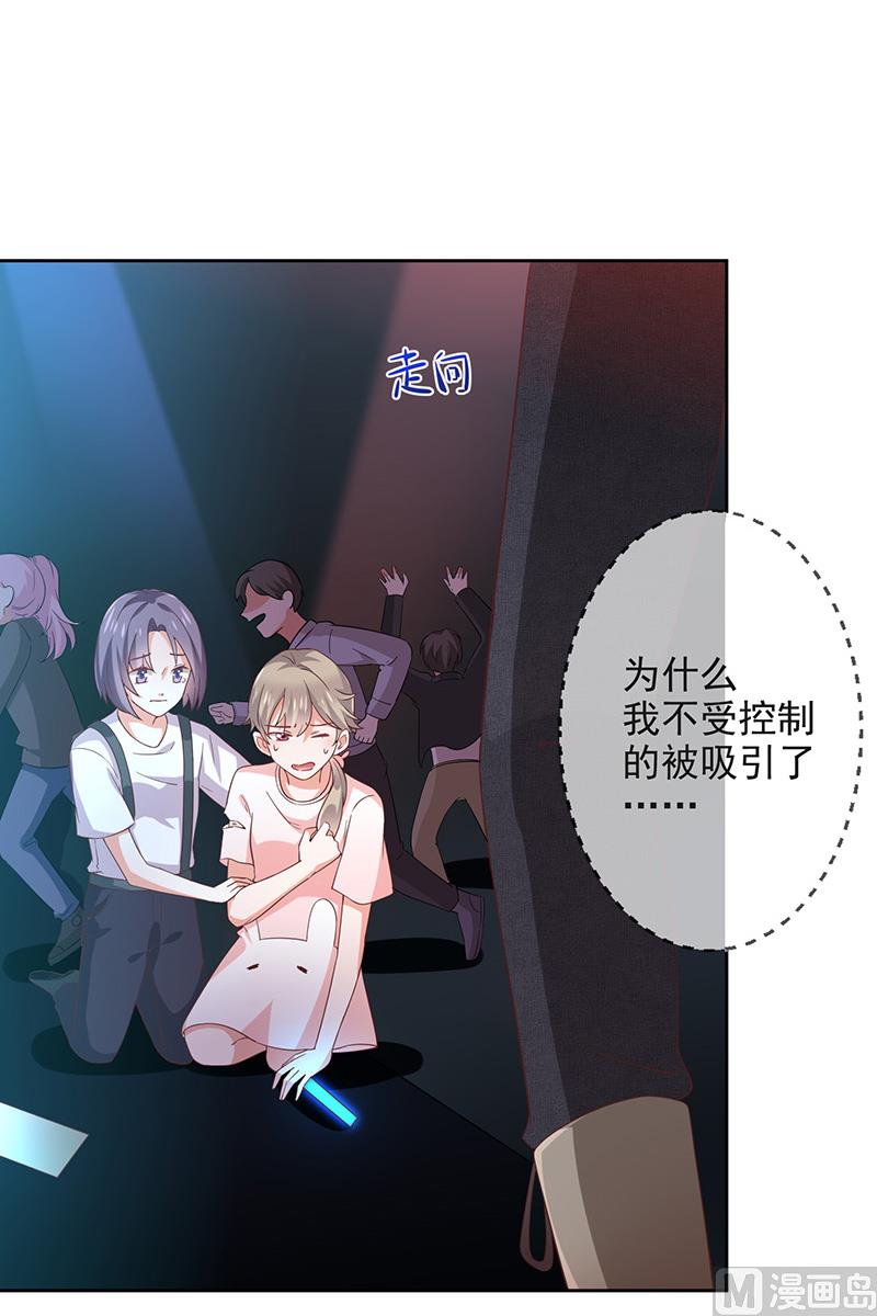 第3话什么情况？！(1/2)-第4话