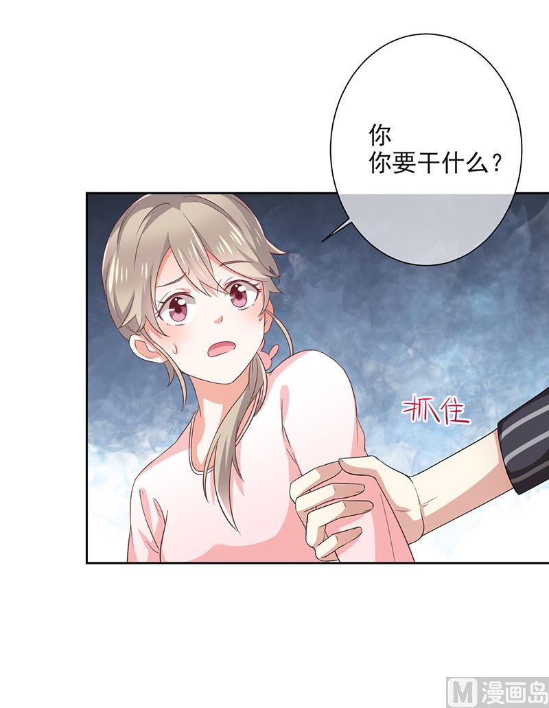 第3话什么情况？！(1/2)-第4话