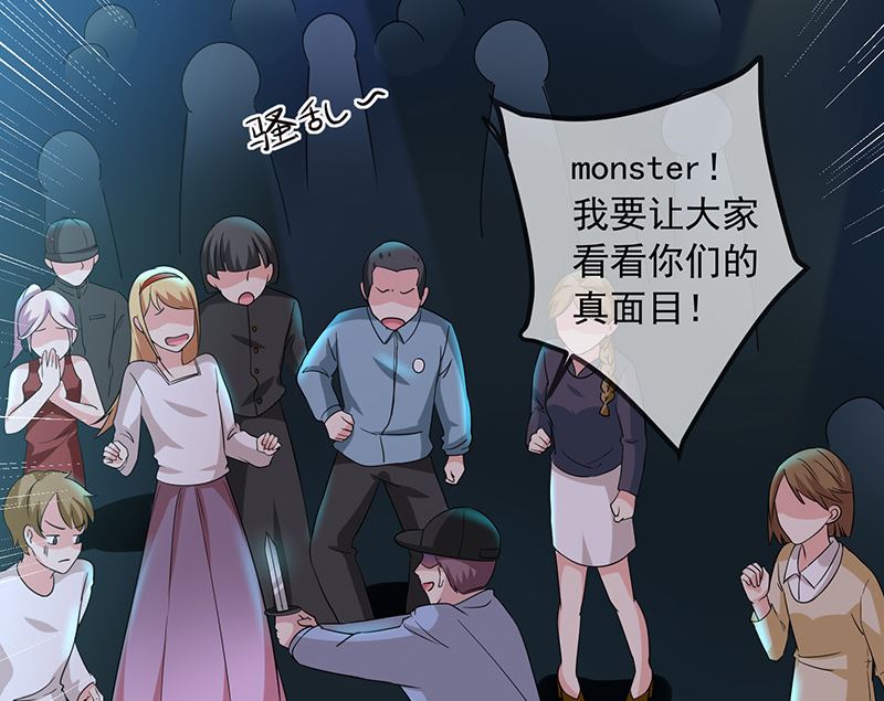 第3话什么情况？！(1/2)-第4话