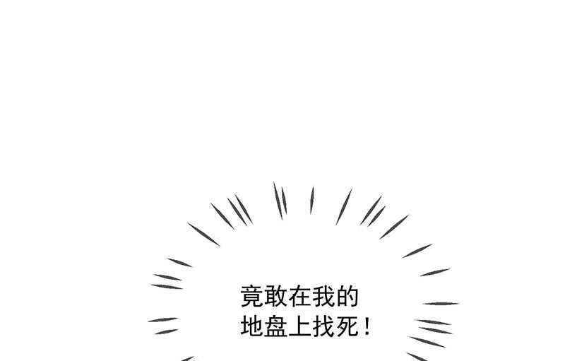 第3话什么情况？！(1/2)-第4话