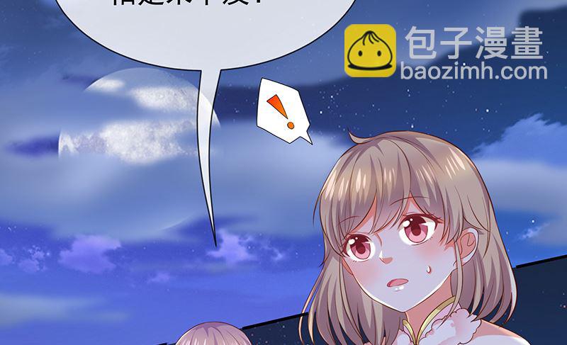 第30话kiss?(1/2)-第32话