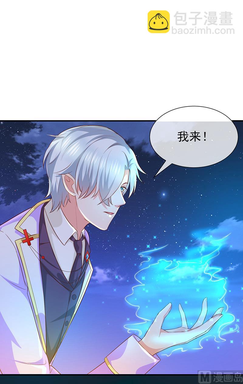 第30话kiss?(1/2)-第32话