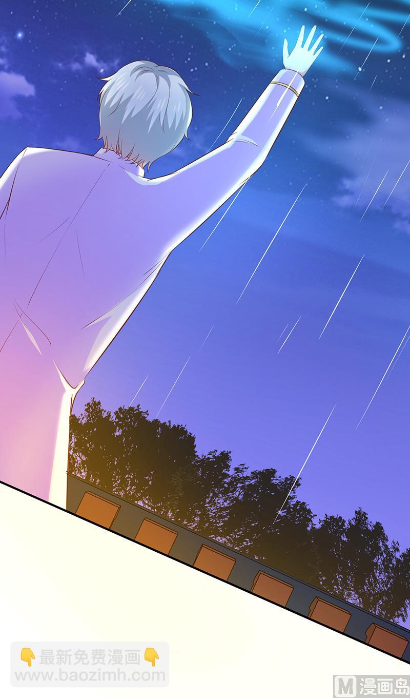 第30话kiss?(1/2)-第32话