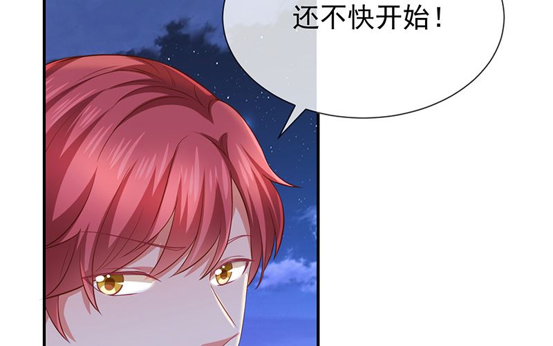 第30话kiss?(1/2)-第32话