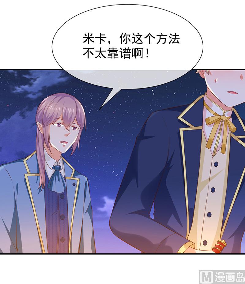 第30话kiss?(1/2)-第32话