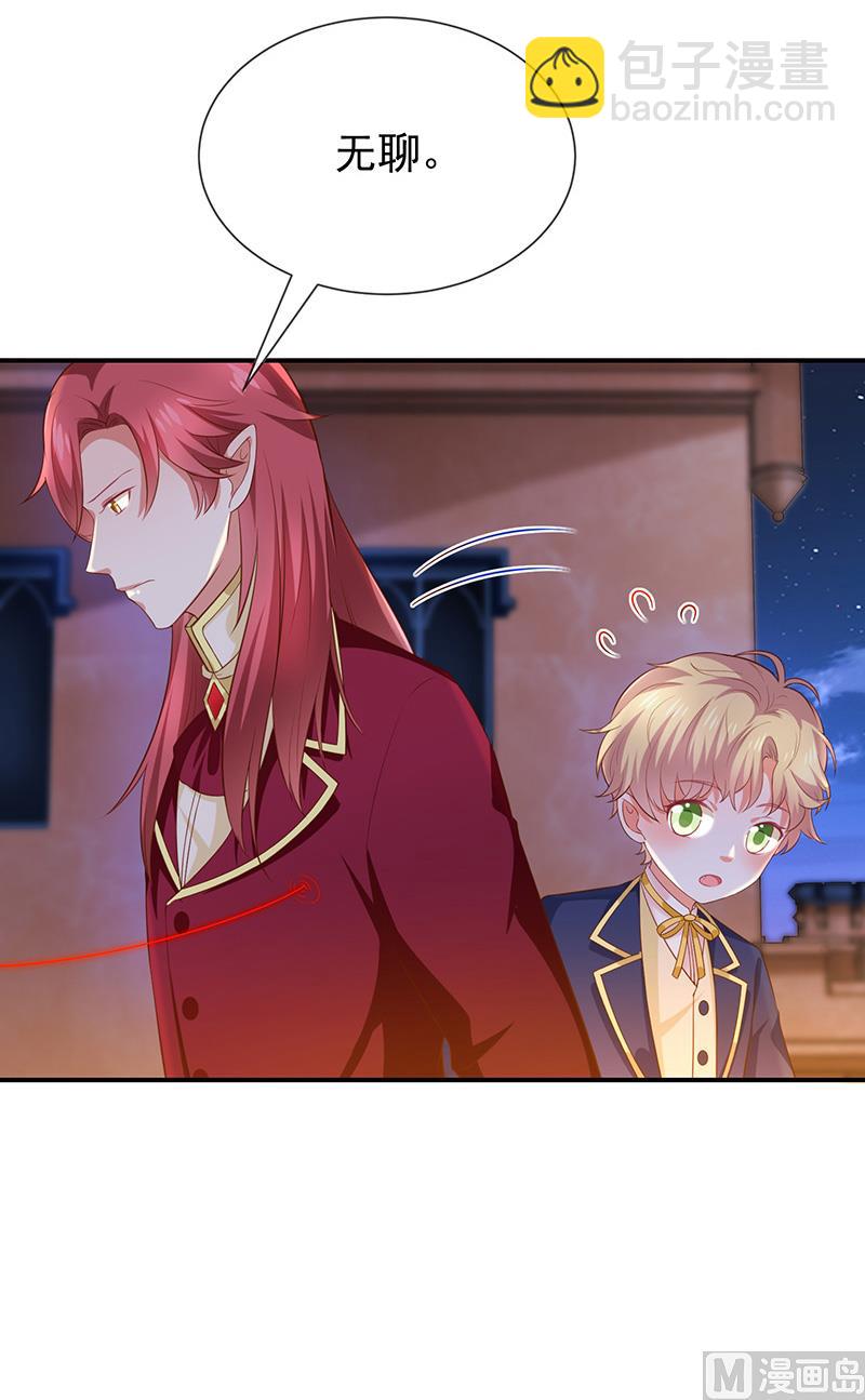 第30话kiss?(1/2)-第32话