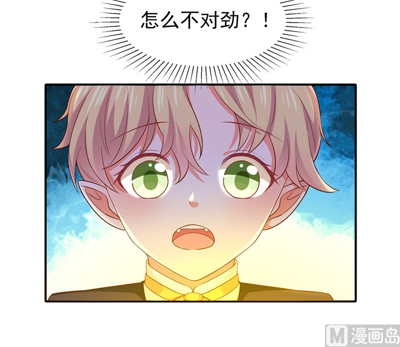 第30话kiss?(1/2)-第32话