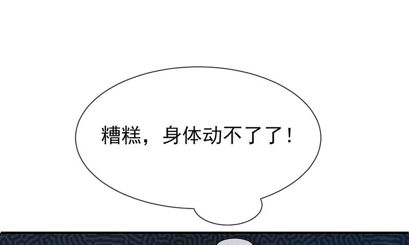 第30话kiss?(1/2)-第32话