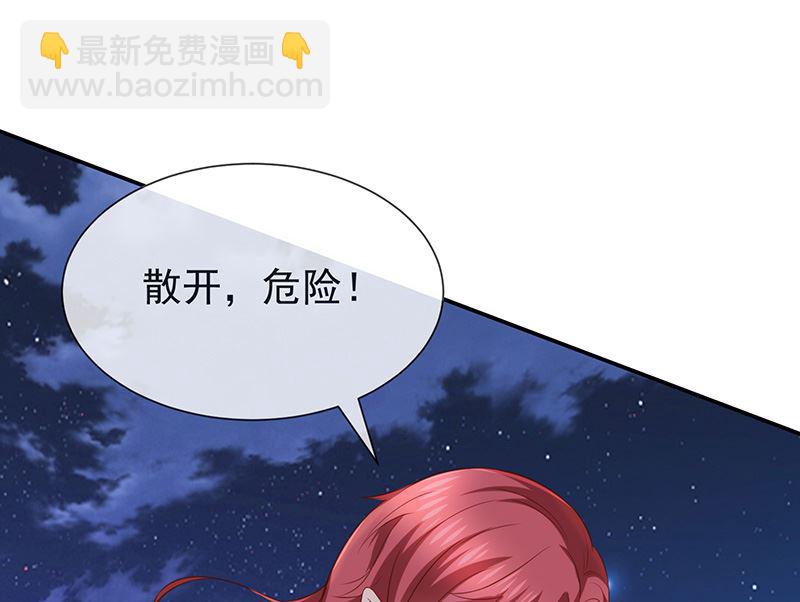 第30话kiss?(1/2)-第32话