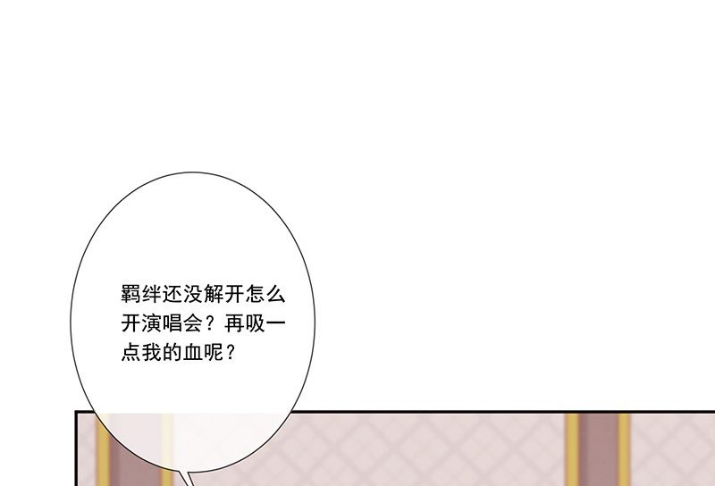 第32话真实的年龄(1/2)-第34话