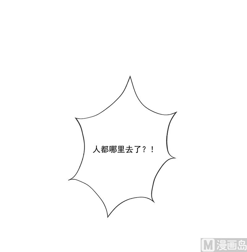 第32话真实的年龄(1/2)-第34话