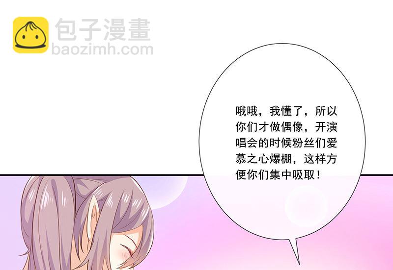 第32话真实的年龄(1/2)-第34话