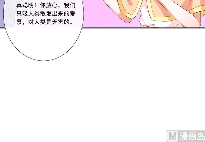 第32话真实的年龄(1/2)-第34话