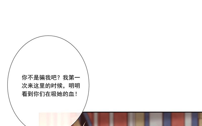第32话真实的年龄(1/2)-第34话