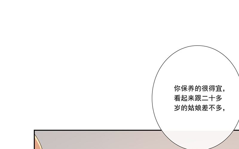 第32话真实的年龄(1/2)-第34话