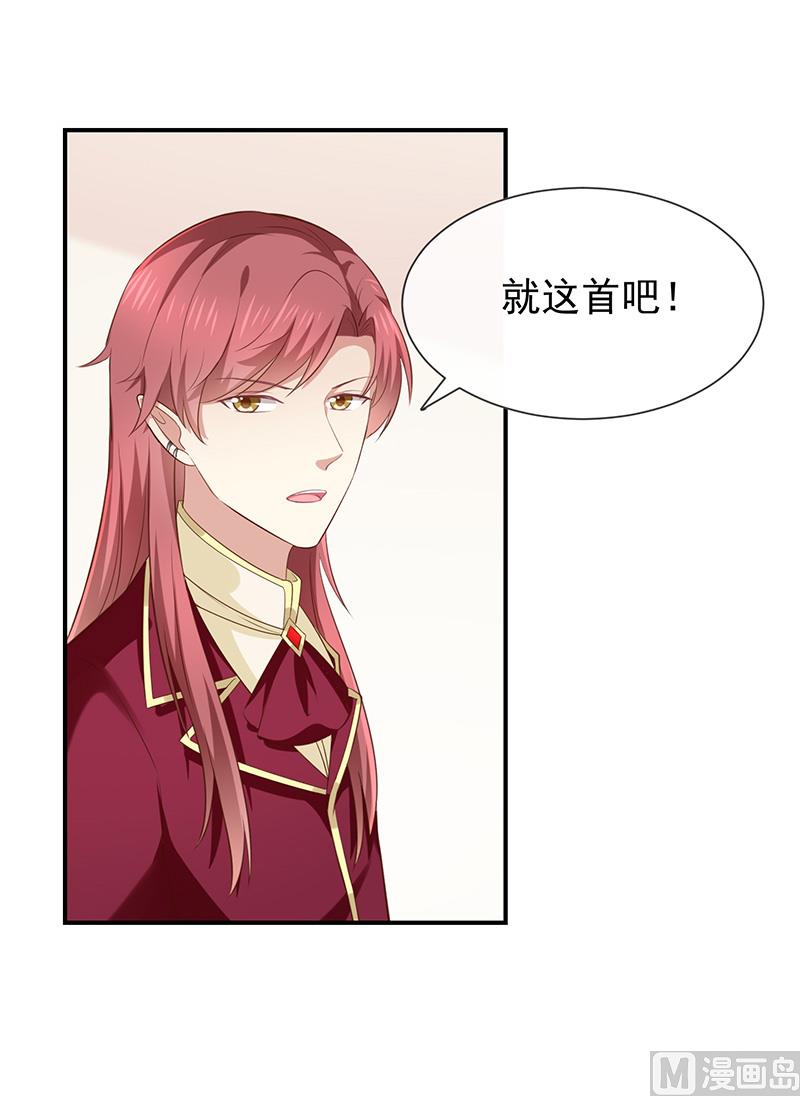 第34话吃醋了吗-第36话