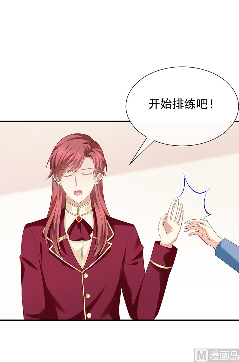第34话吃醋了吗-第36话