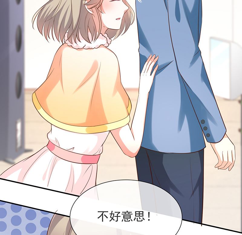 第34话吃醋了吗-第36话