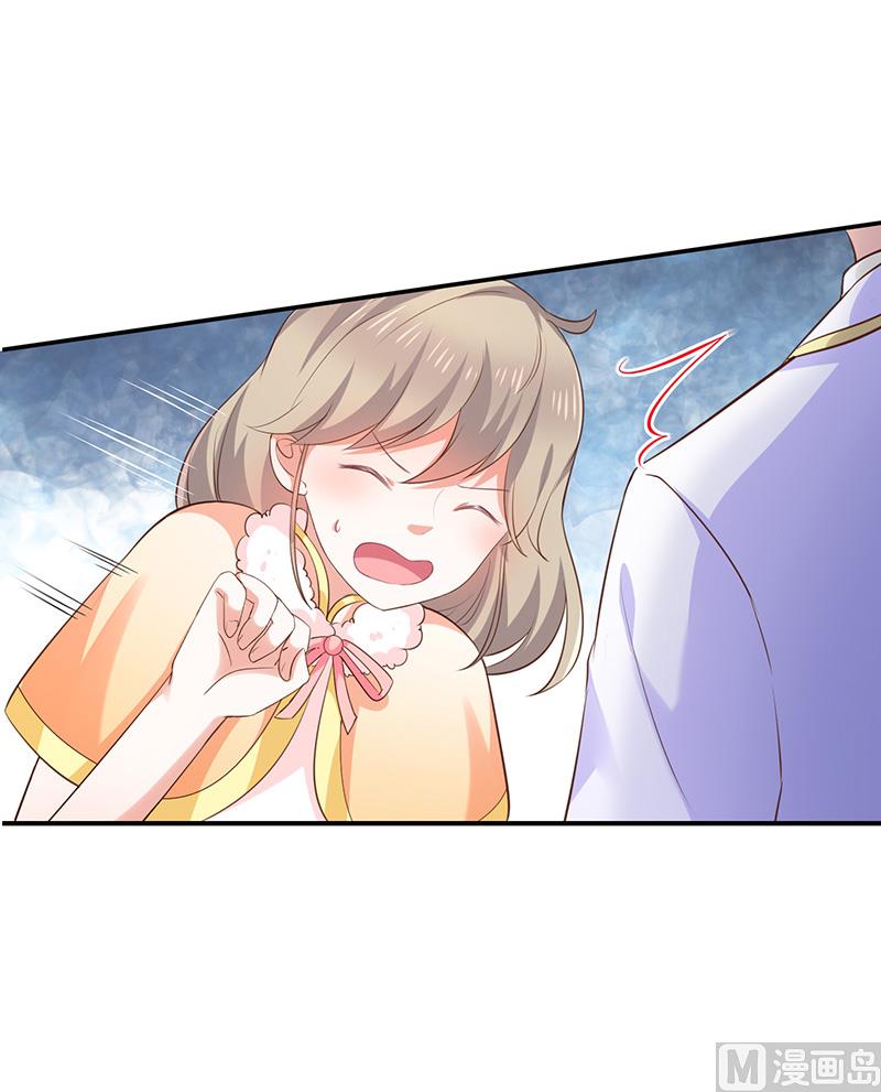 第34话吃醋了吗-第36话