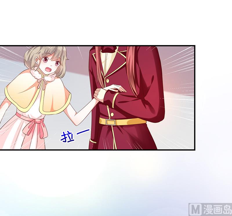 第34话吃醋了吗-第36话