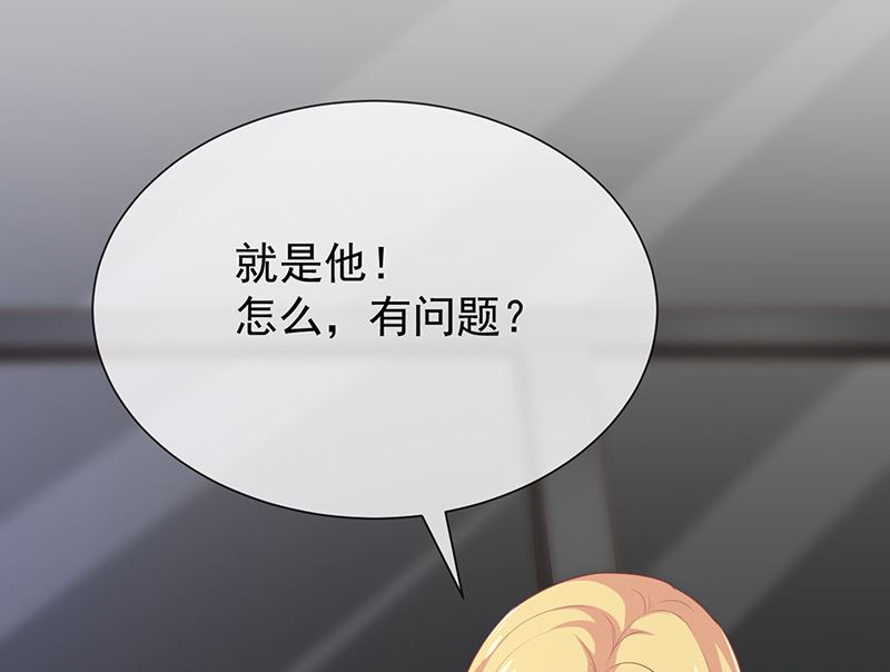 第36话mary姐的旧情人-第38话