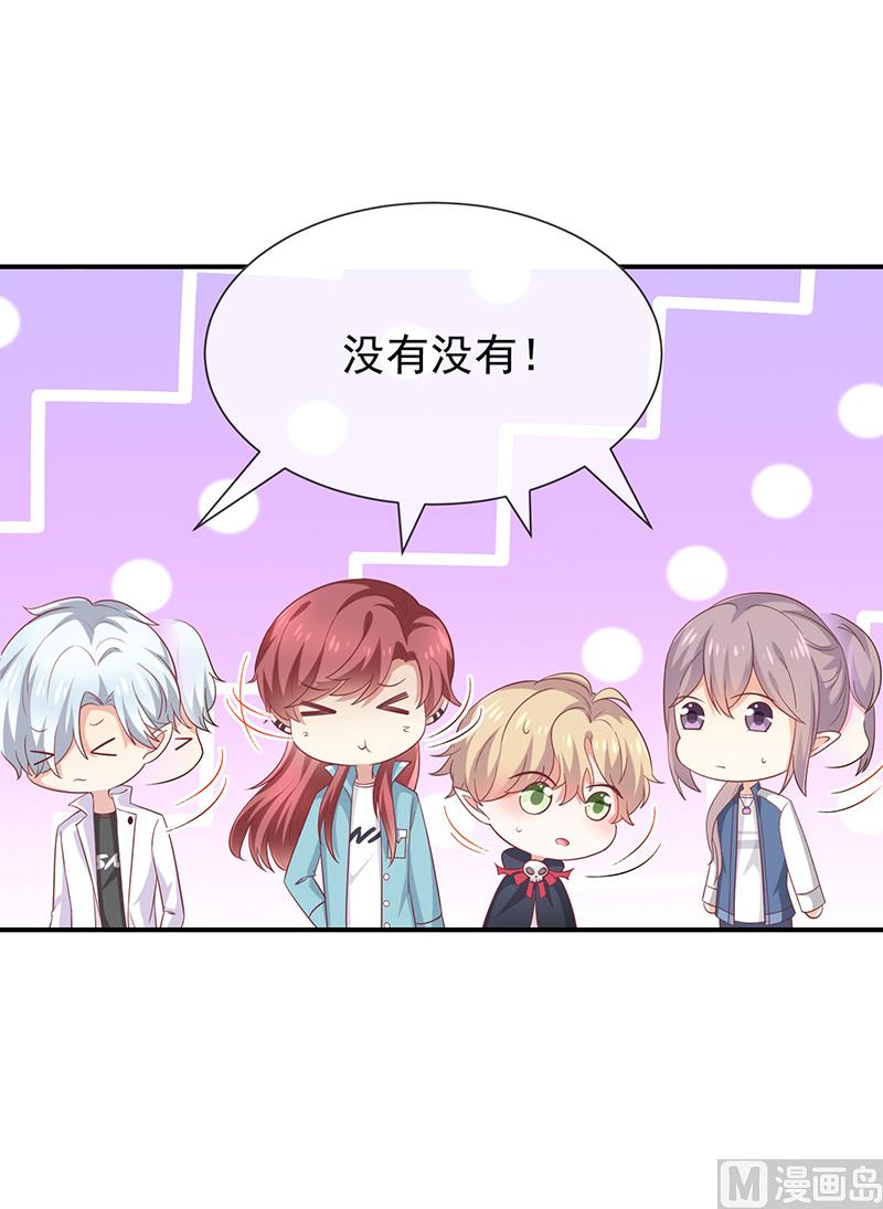 第36话mary姐的旧情人-第38话