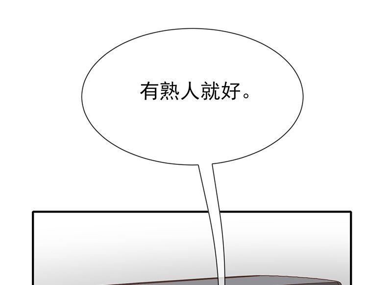 第36话mary姐的旧情人-第38话