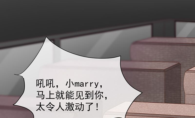 第36话mary姐的旧情人-第38话