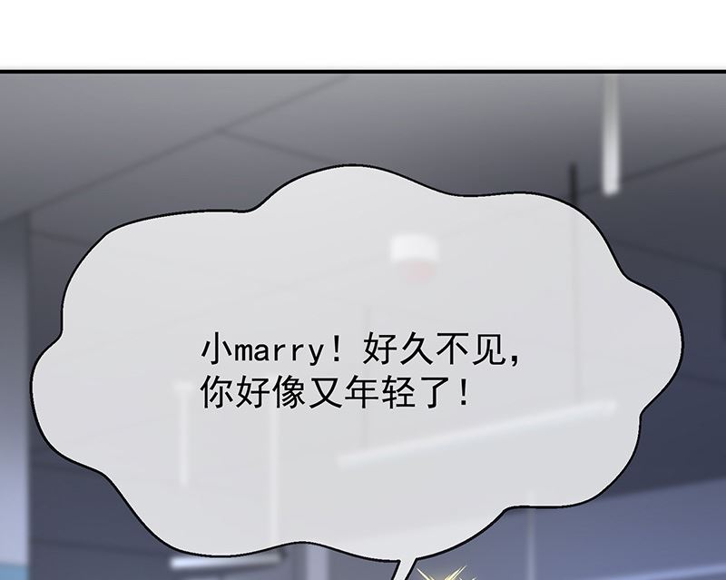 第36话mary姐的旧情人-第38话