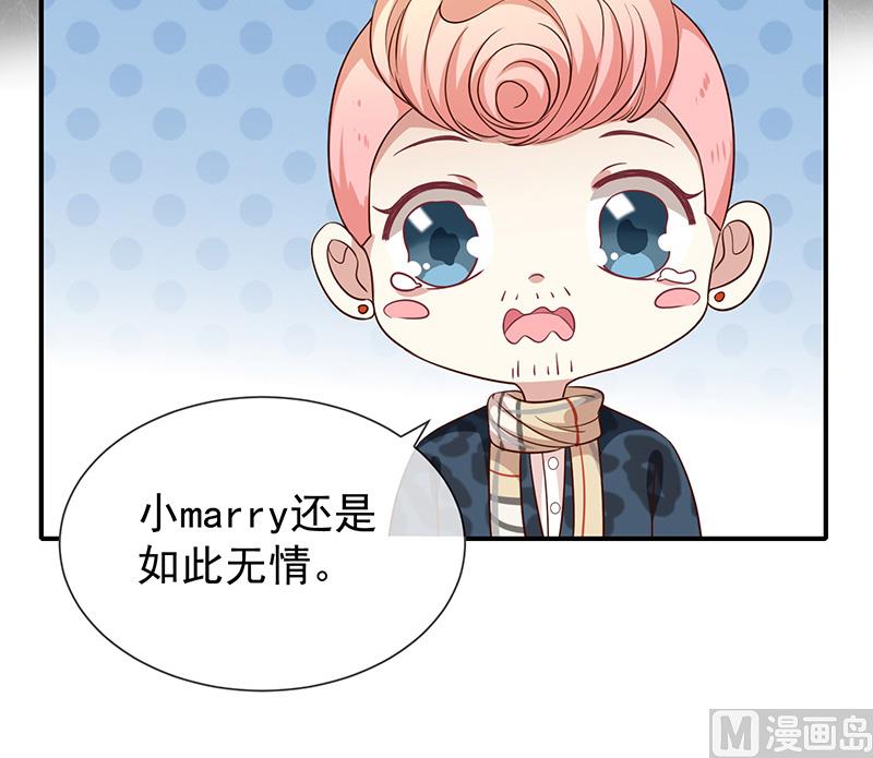 第36话mary姐的旧情人-第38话