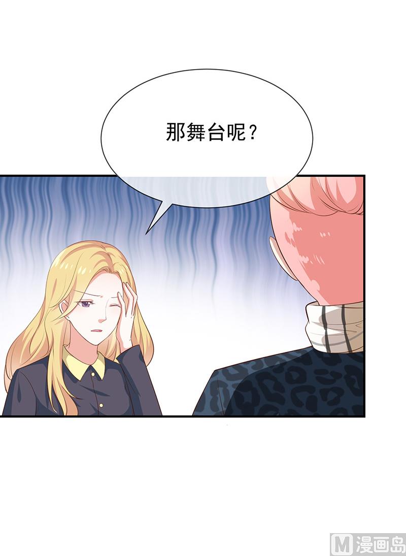 第36话mary姐的旧情人-第38话