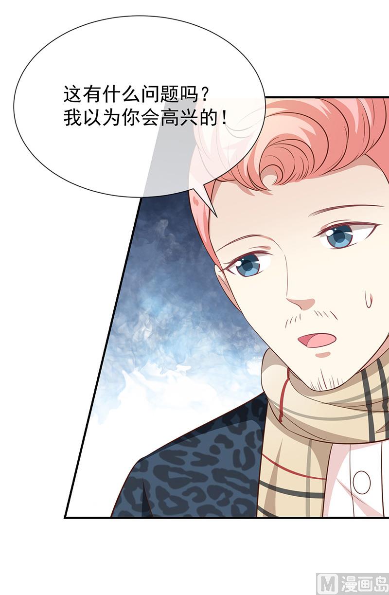 第36话mary姐的旧情人-第38话