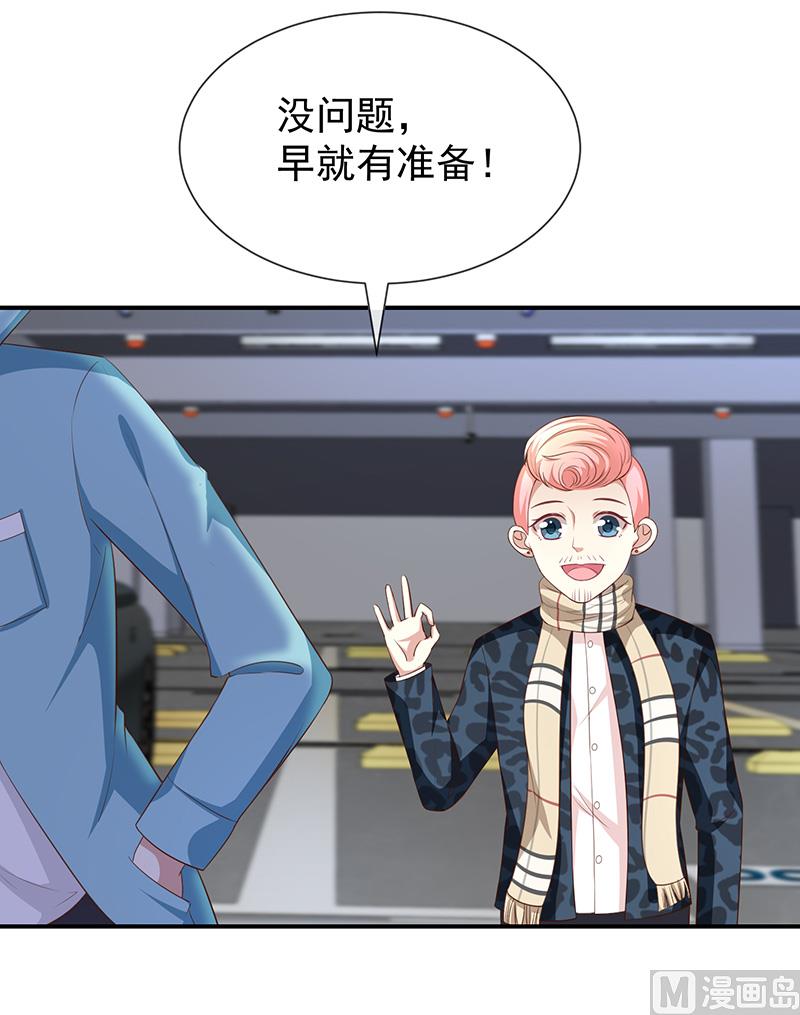 第38话赶不上了-第40话